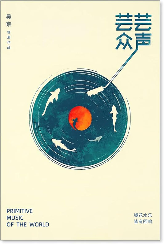Podafu Japanese Wall Art - Retro Music Poster - Modern Ukiyo-e Decor for Bedroom & Living Room - Unframed Canvas Print 24x16in