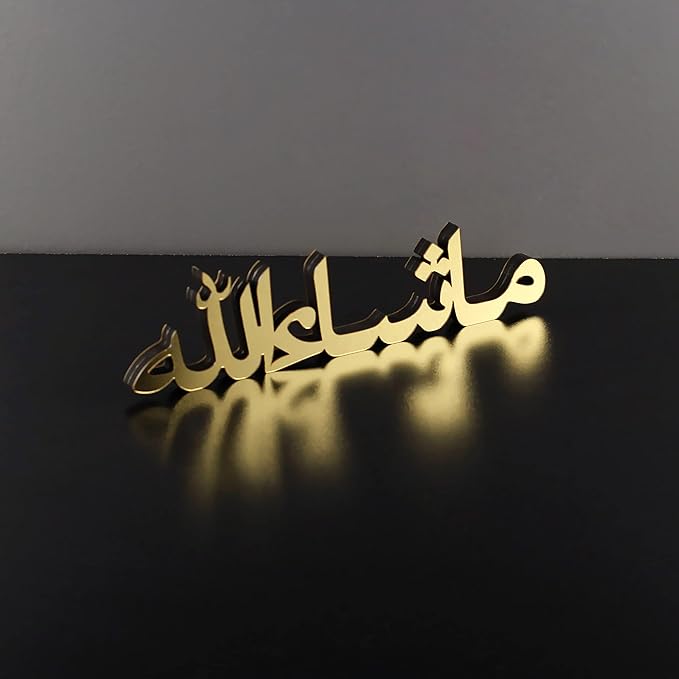 iwa concept Bismillah Alhamdulillah Mashallah Islamic Home Decor | Islamic Table Decor | Ramadan Decoration | Eid Decor | Muslim Gift | (Mashallah, Gold)