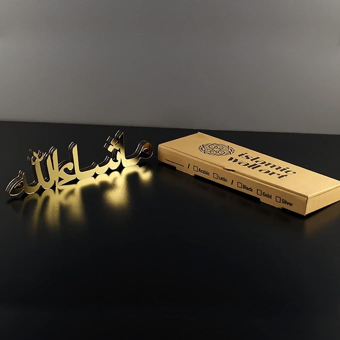 iwa concept Bismillah Alhamdulillah Mashallah Islamic Home Decor | Islamic Table Decor | Ramadan Decoration | Eid Decor | Muslim Gift | (Mashallah, Gold)