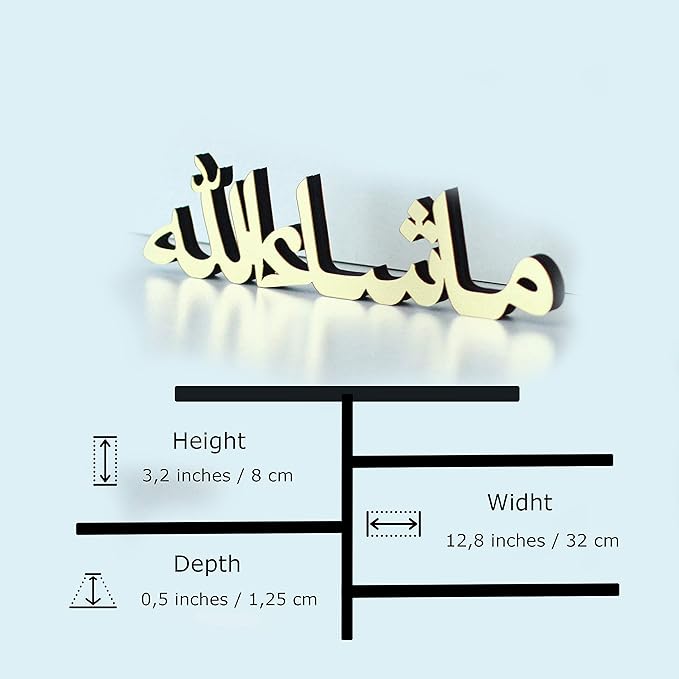 iwa concept Bismillah Alhamdulillah Mashallah Islamic Home Decor | Islamic Table Decor | Ramadan Decoration | Eid Decor | Muslim Gift | (Mashallah, Gold)