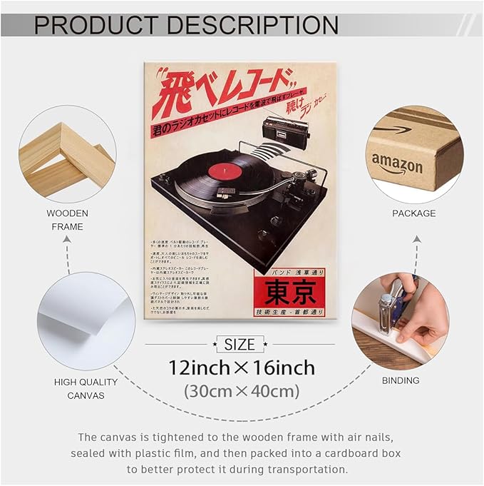 Podafu Japanese Retro Music Poster Framed Canvas Wall Art Vintage Asian Decor Print for Bedroom, Living Room, Home Office Artwork 12x16in