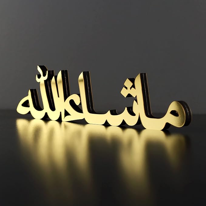 iwa concept Bismillah Alhamdulillah Mashallah Islamic Home Decor | Islamic Table Decor | Ramadan Decoration | Eid Decor | Muslim Gift | (Mashallah, Gold)