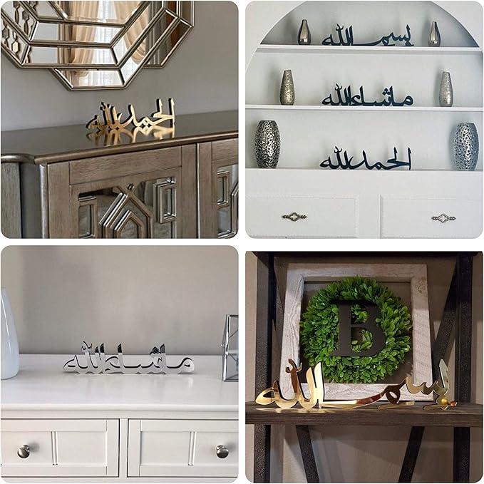 iwa concept Bismillah Alhamdulillah Mashallah Islamic Home Decor | Islamic Table Decor | Ramadan Decoration | Eid Decor | Muslim Gift | (Mashallah, Gold)